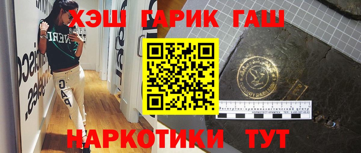 Грязи  Гашиш 40% ТГК  Вход с VPN 