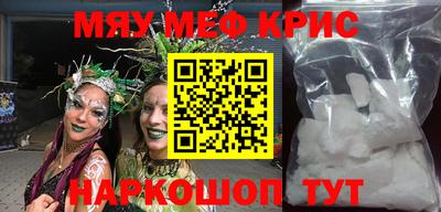 прущая мука Балашиха