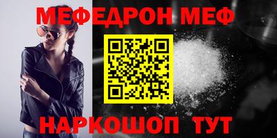 альфа пвп VHQ Балаково