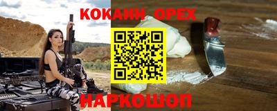 прущая мука Балашиха