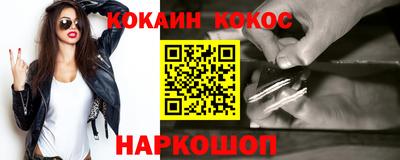 прущая мука Балашиха