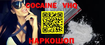 скорость Балахна