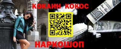 прущая мука Балашиха