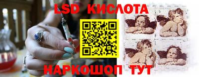 альфа пвп VHQ Балаково