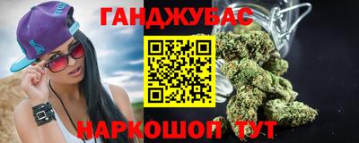 альфа пвп VHQ Балаково