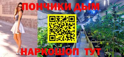 альфа пвп VHQ Балаково