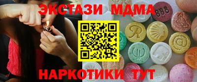 бутират Владикавказ