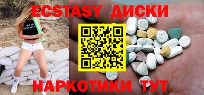 альфа пвп VHQ Балаково