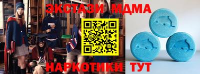 альфа пвп VHQ Балаково