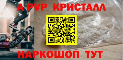 прущая мука Балашиха