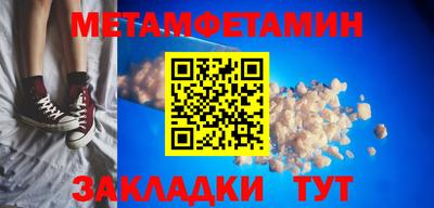 альфа пвп VHQ Балаково