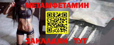 альфа пвп VHQ Балаково