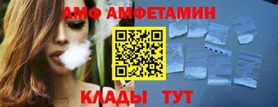 альфа пвп VHQ Балаково