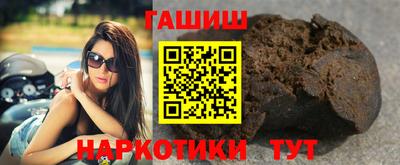 альфа пвп VHQ Балаково