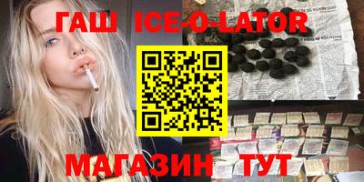 скорость Балахна