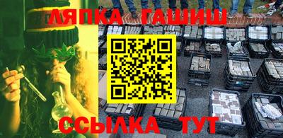 альфа пвп VHQ Балаково