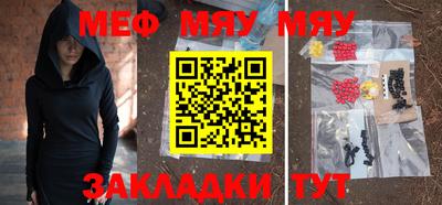 альфа пвп VHQ Балаково