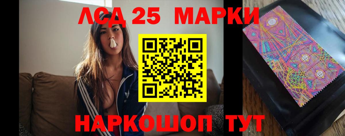 ЛСД экстази кислота  Лсд 25 экстази  Вход с VPN  Грязи  ЛСД экстази ecstasy 