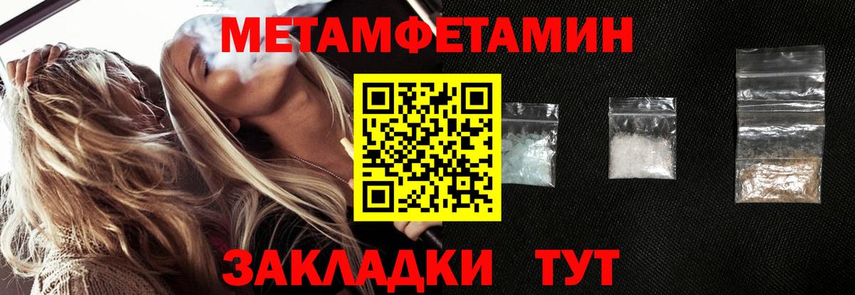 Первитин Декстрометамфетамин 99.9% Грязи