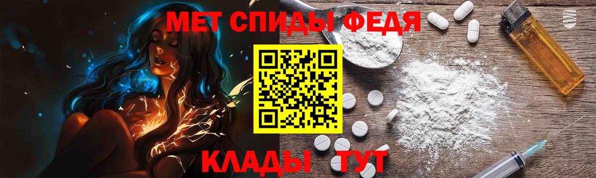Грязи  МЕТАМФЕТАМИН винт  Вход с VPN  МЕТАМФЕТАМИН винт 