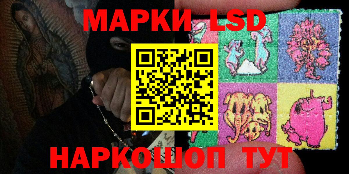 Грязи  Наркотические марки 1,5мг  Вход с VPN  Марки NBOMe  Наркотические марки 1,5мг 