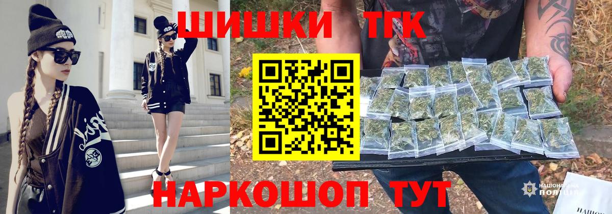 МАРИХУАНА сатива Грязи