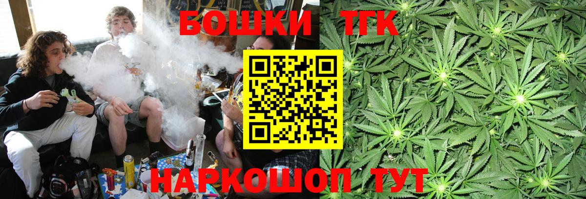 МАРИХУАНА гибрид  Марихуана VHQ  Грязи  Вход с VPN  Бошки марихуана VHQ 